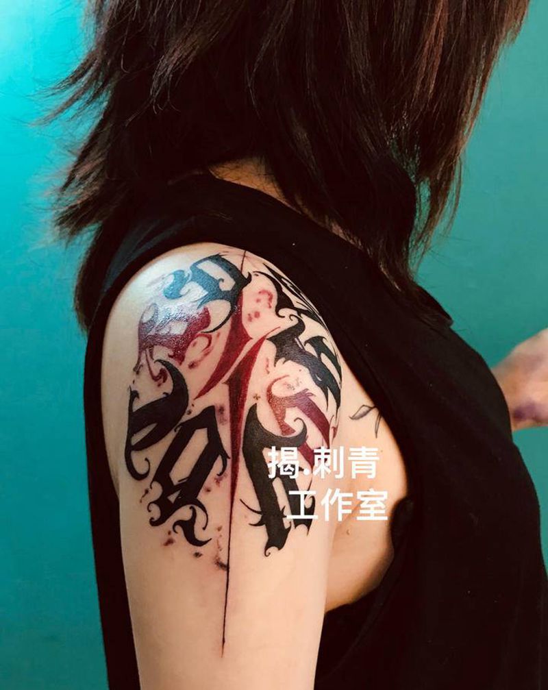 环形花体纹身图片_手臂花体字纹身图案