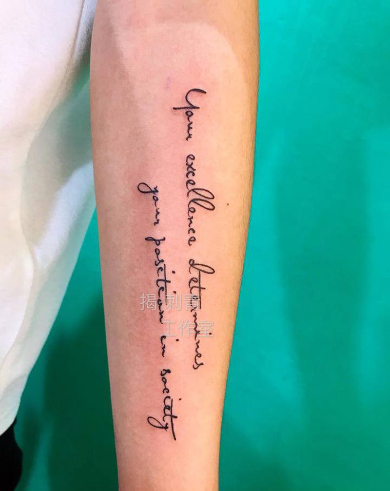 英文纹身图片_手臂花体字纹身图案