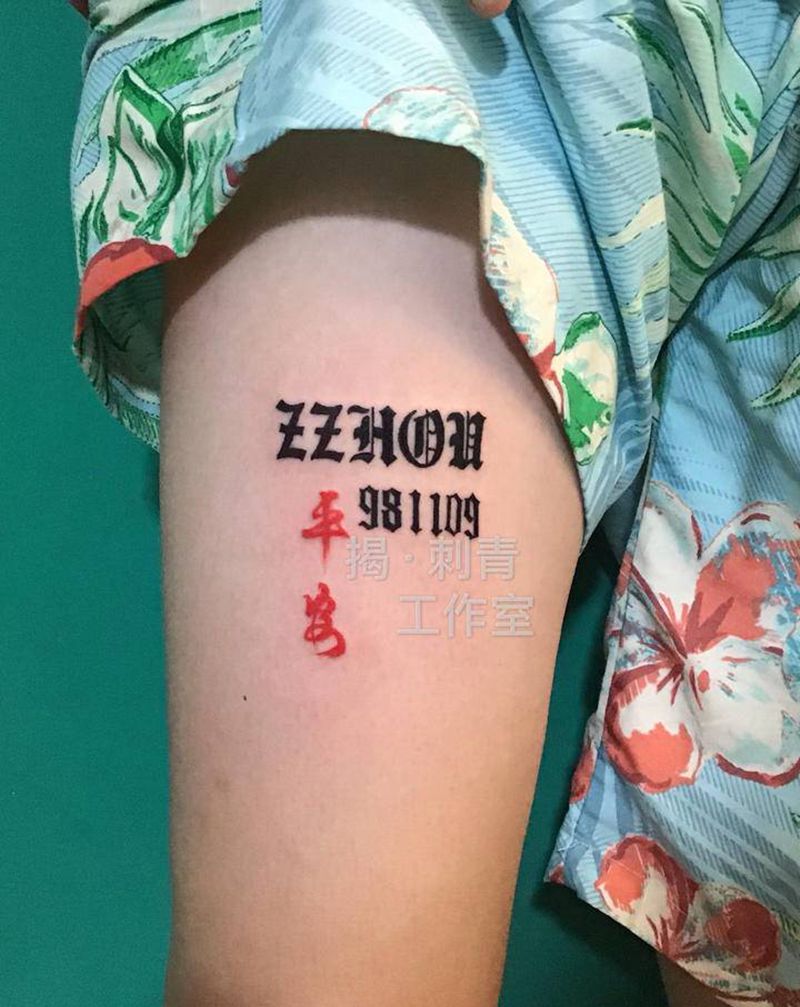 情侣纹身纹身图片_腿部花体字纹身图案