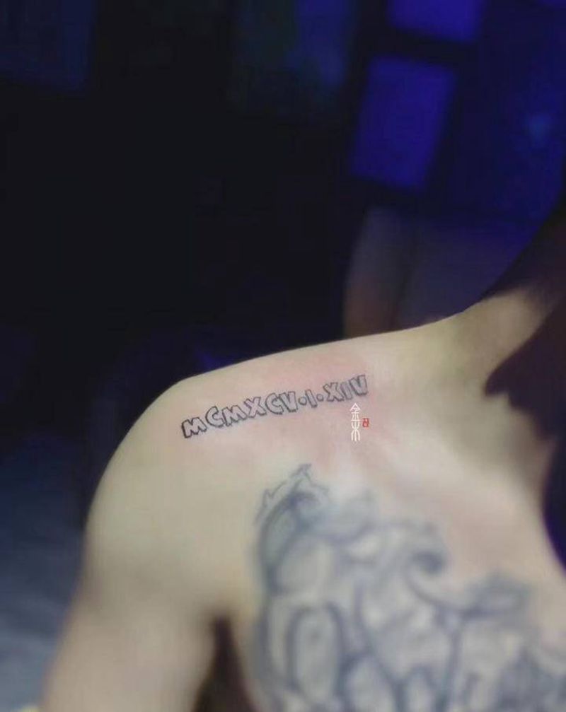 数字纹身纹身图片_肩部数字纹身图案