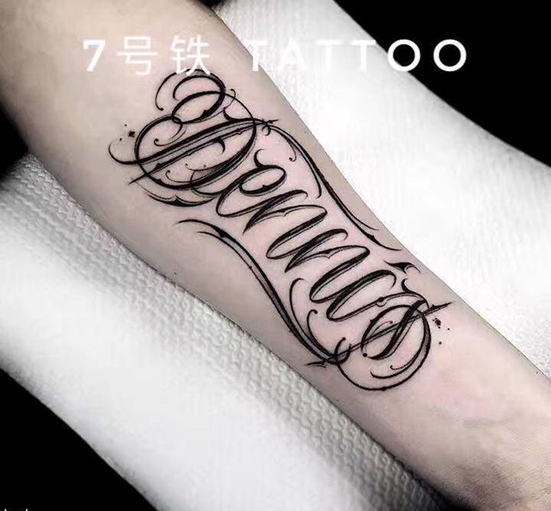 花体纹身图片_花体字纹身图案