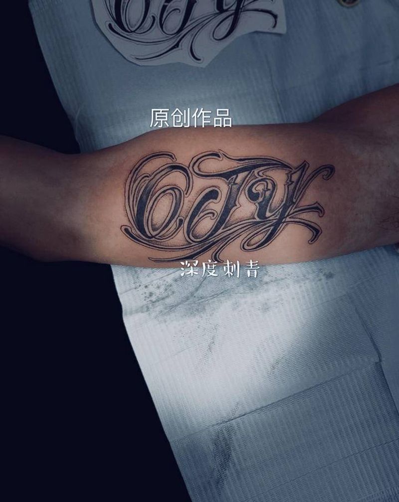 原创花体纹身图片_手臂纹身图案