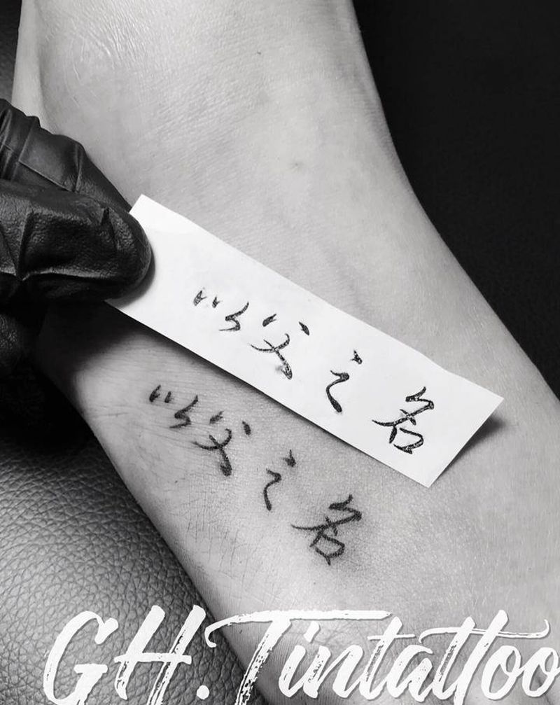 客人自带纹身图片_脚部纹身图案