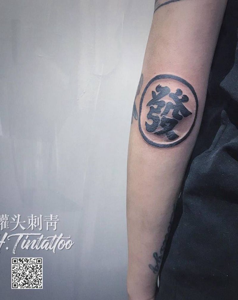 客人自带纹身图片_手肘纹身图案