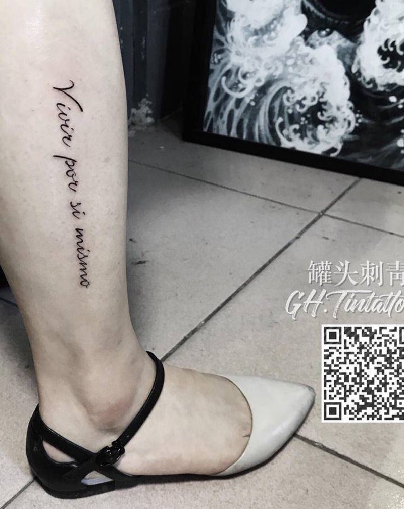 客人自带纹身图片_腿部小清新纹身图案