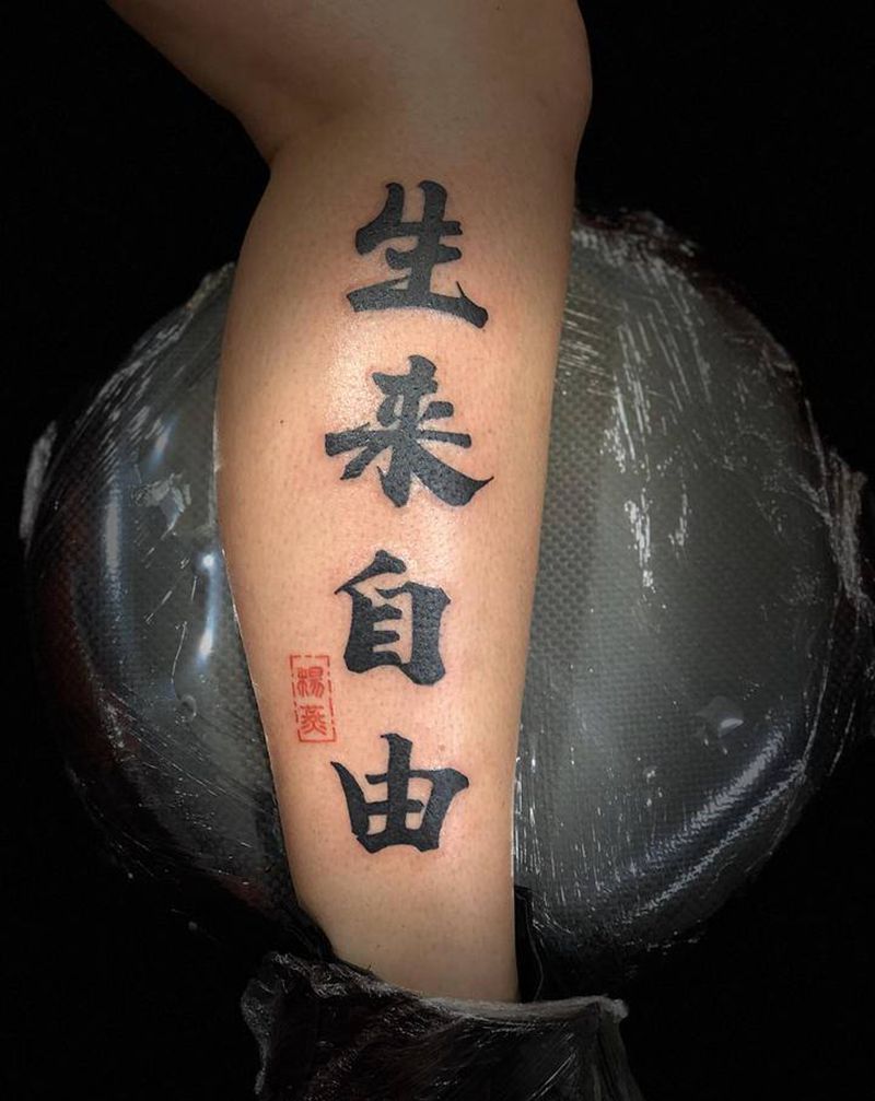 字体纹身图片_腿部新传统纹身图案
