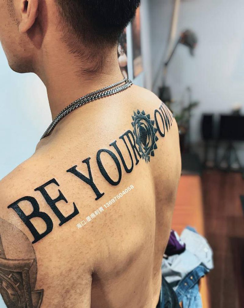 【做自己的太阳】纹身图片_肩部背部图腾花体字纹身图案