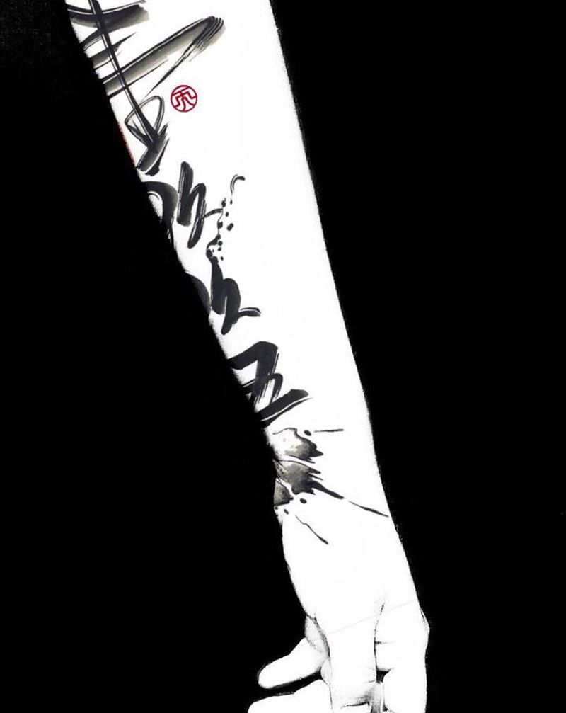 一九九五纹身图片_水墨纹身图案