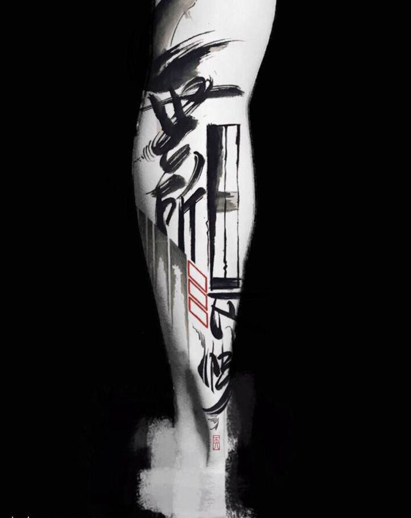 无所畏惧纹身图片_水墨纹身图案