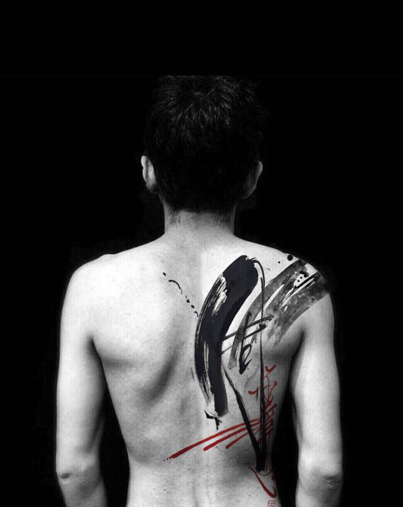 名字纹身图片_水墨纹身图案