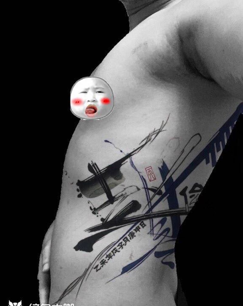 赵基俊纹身图片_水墨纹身图案