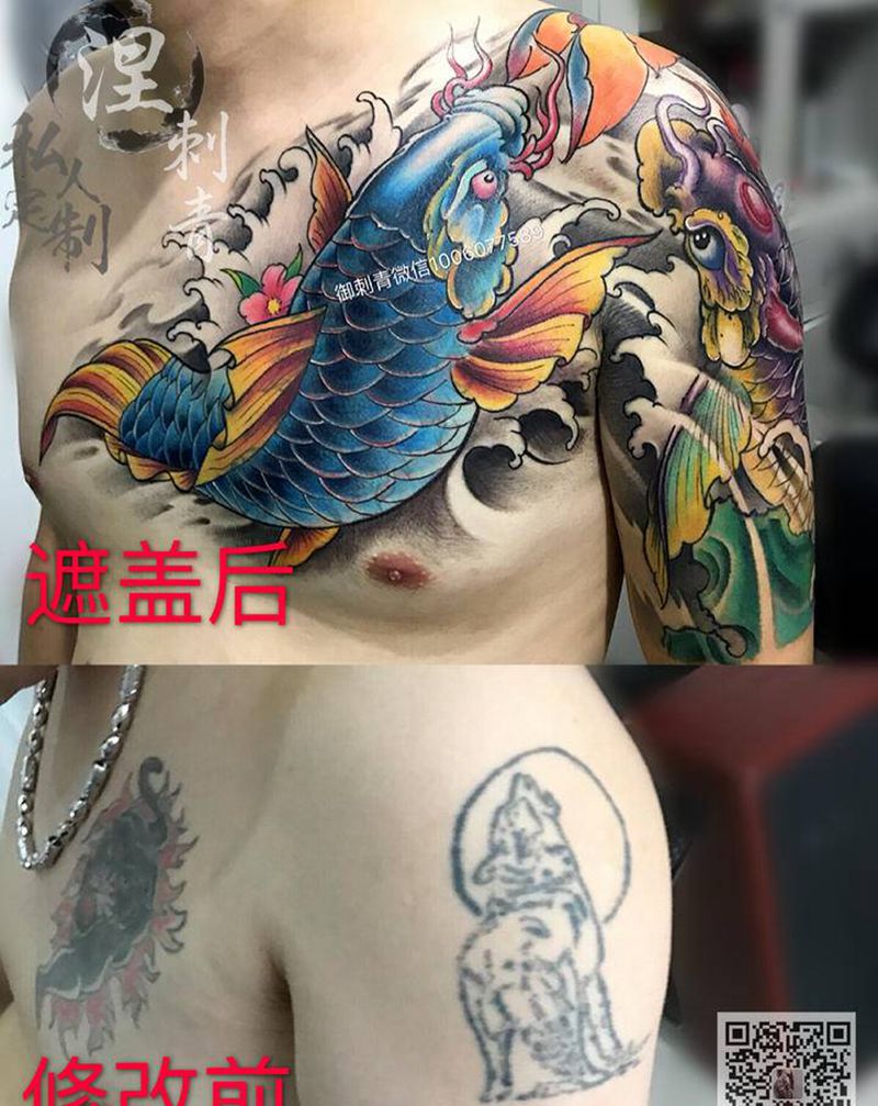 双鱼半甲遮盖纹身图片_新传统纹身图案