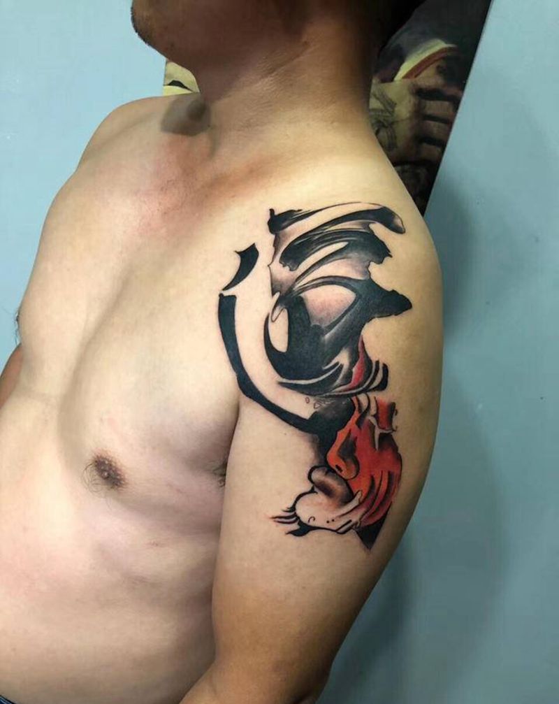 毛笔字纹身图片_水彩纹身图案