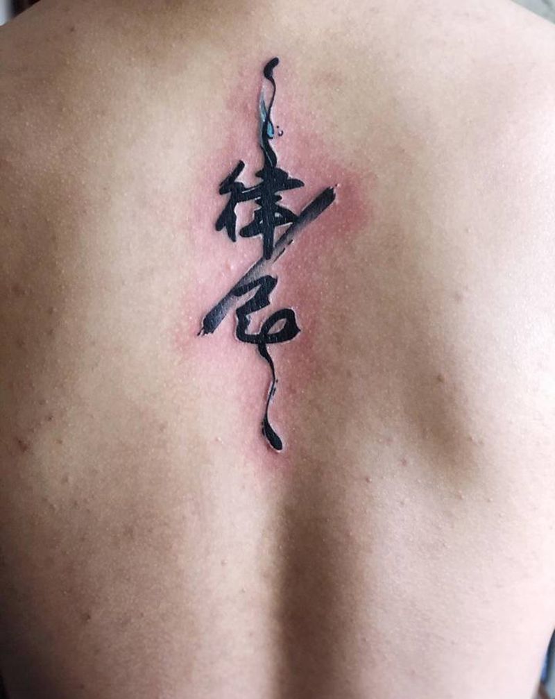 字纹身图片_水墨纹身图案