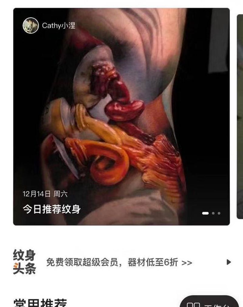本店Cathy荣登今日纹身大咖纹身图片_欧美写实纹身图案
