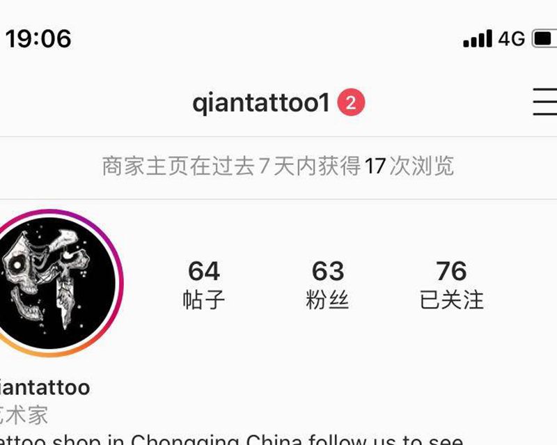 关注ins看效果图纹身图片_颈部欧美写实ins纹身图案