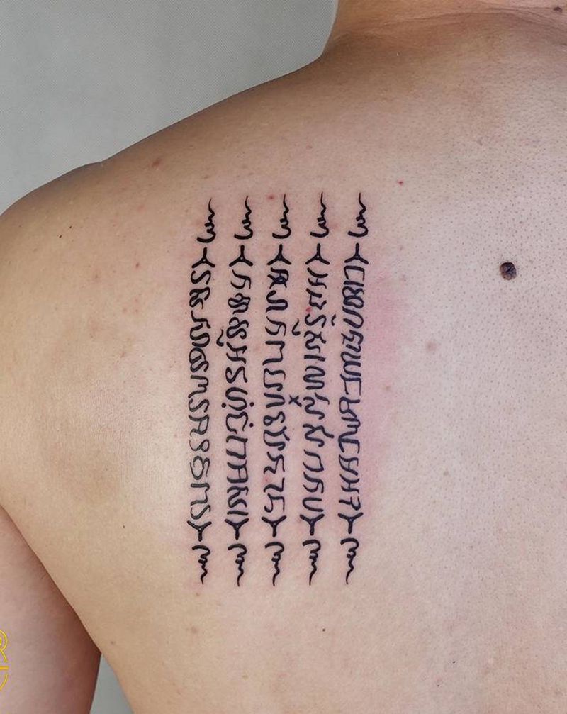 五条经文纹身图片_手臂花体字纹身图案