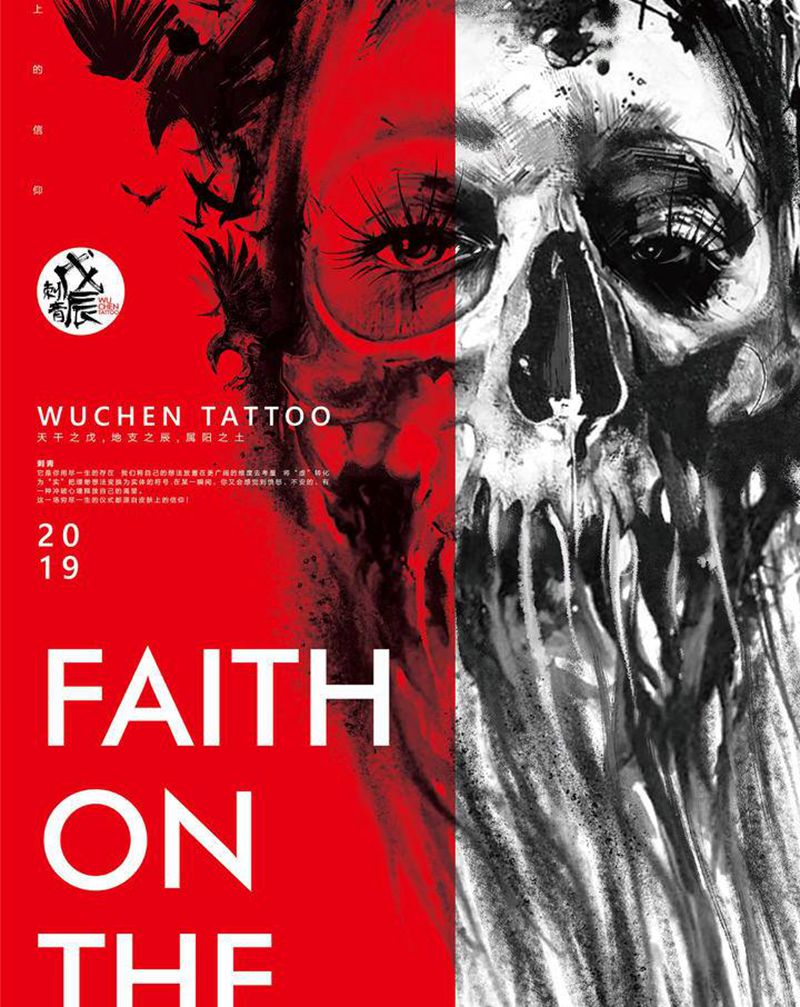 出发纹身图片_背部腿部新传统New School纹身图案