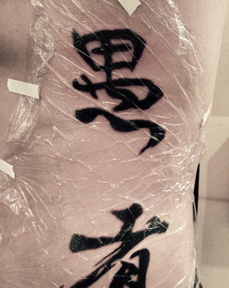 书法字纹身图片_腹部腰部花体字图腾纹身图案