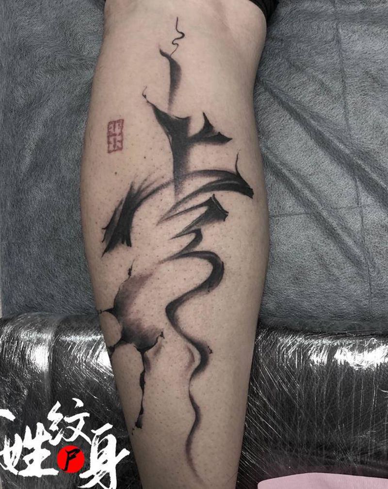 手绘原创书法/睿纹身图片_书法纹身图案