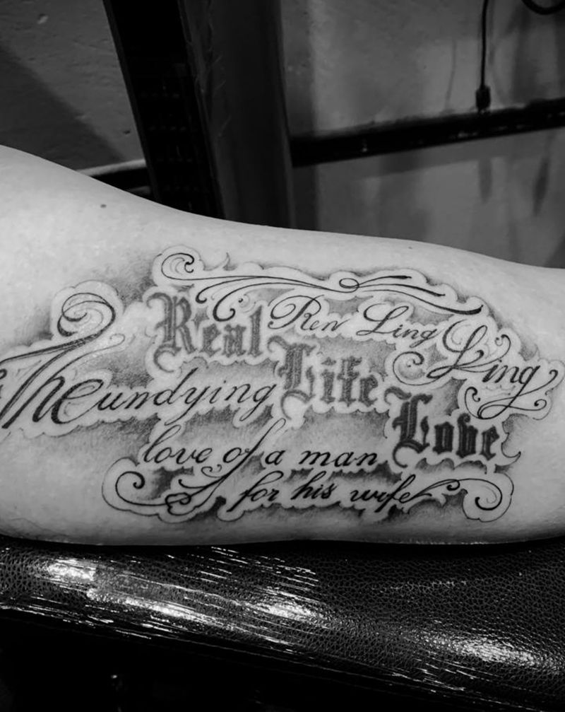 修改/添加纹身图片_花体字纹身图案