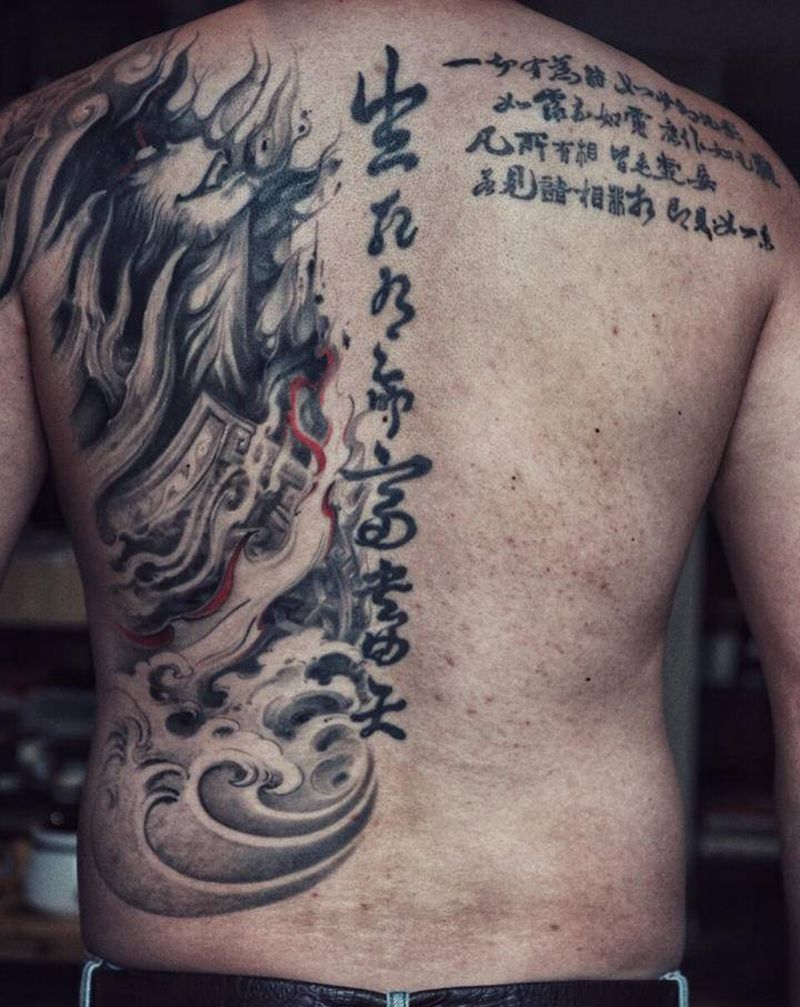 魔炎滔天纹身图片_背部手臂新传统大圣纹身图案