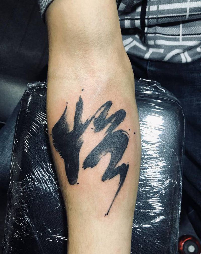 怡纹身图片_手部水墨纹身图案