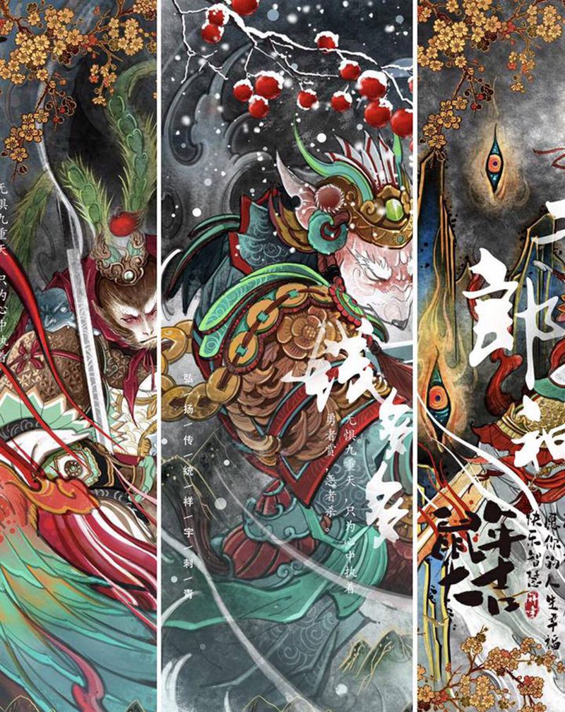 新年活动纹身图片_新传统纹身图案