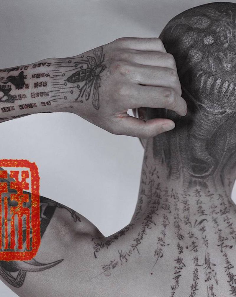 大悲咒纹身图片_手臂文字 大悲咒纹身图案