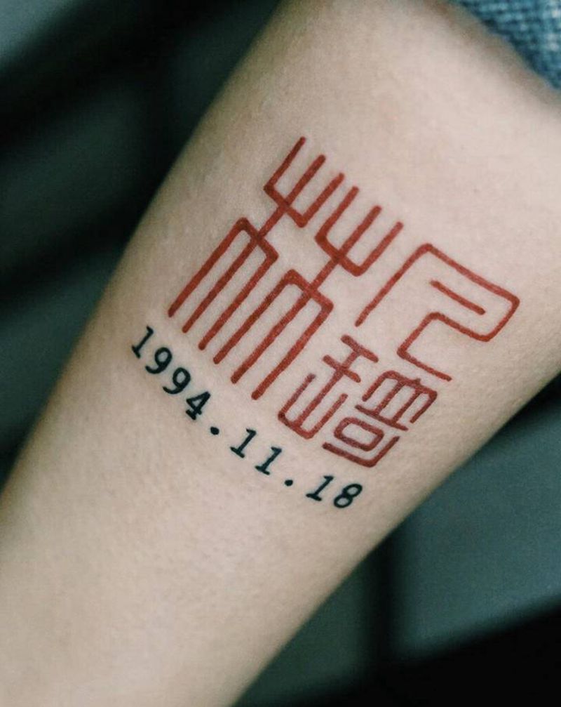 猜出这三个字念什么？纹身图片_手部纹身图案