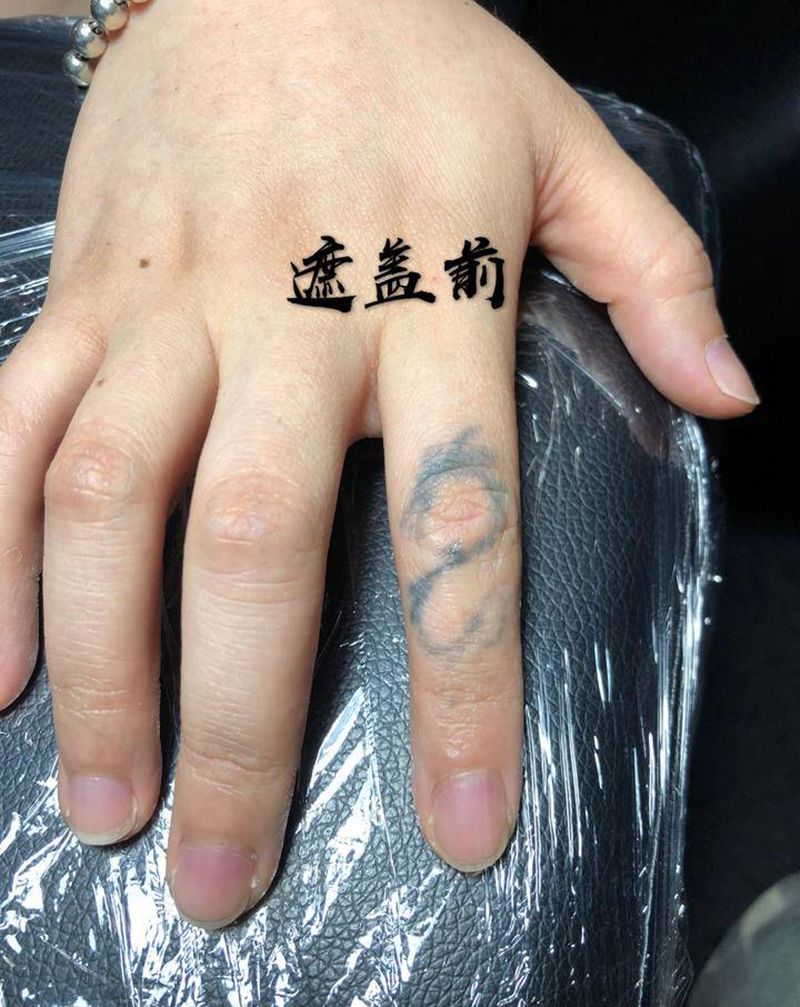 遮盖纹身图片_手部几何点刺纹身图案