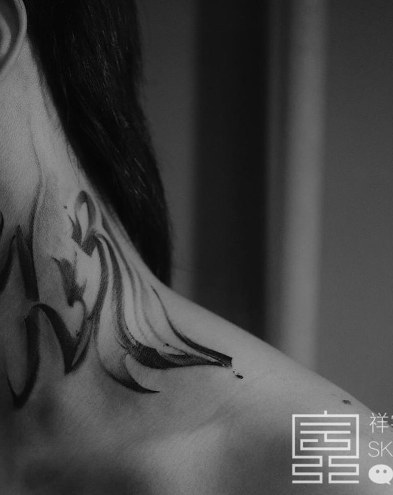 水墨汉字纹身图片_颈部水墨汉字纹身图案