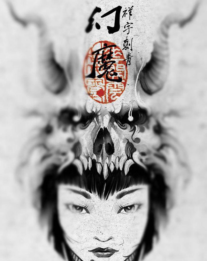 自由稿纹身图片_手臂脚部New School骷髅纹身图案