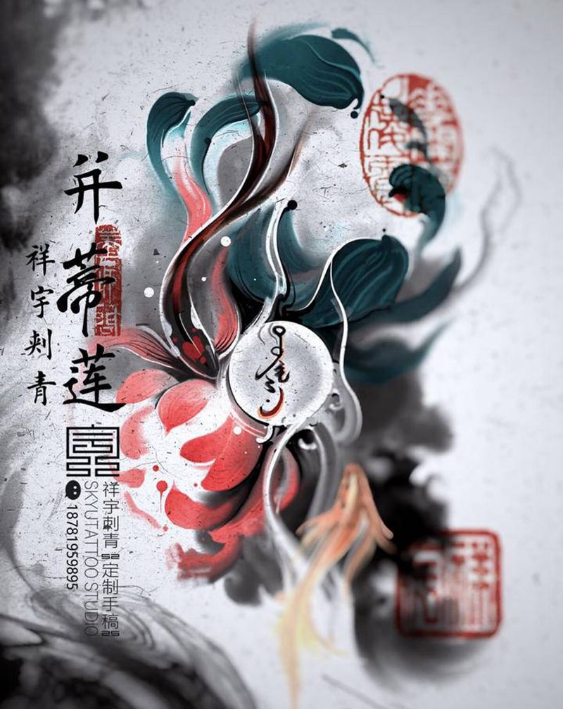 定制手稿纹身图片_腿部水墨并蒂莲纹身图案