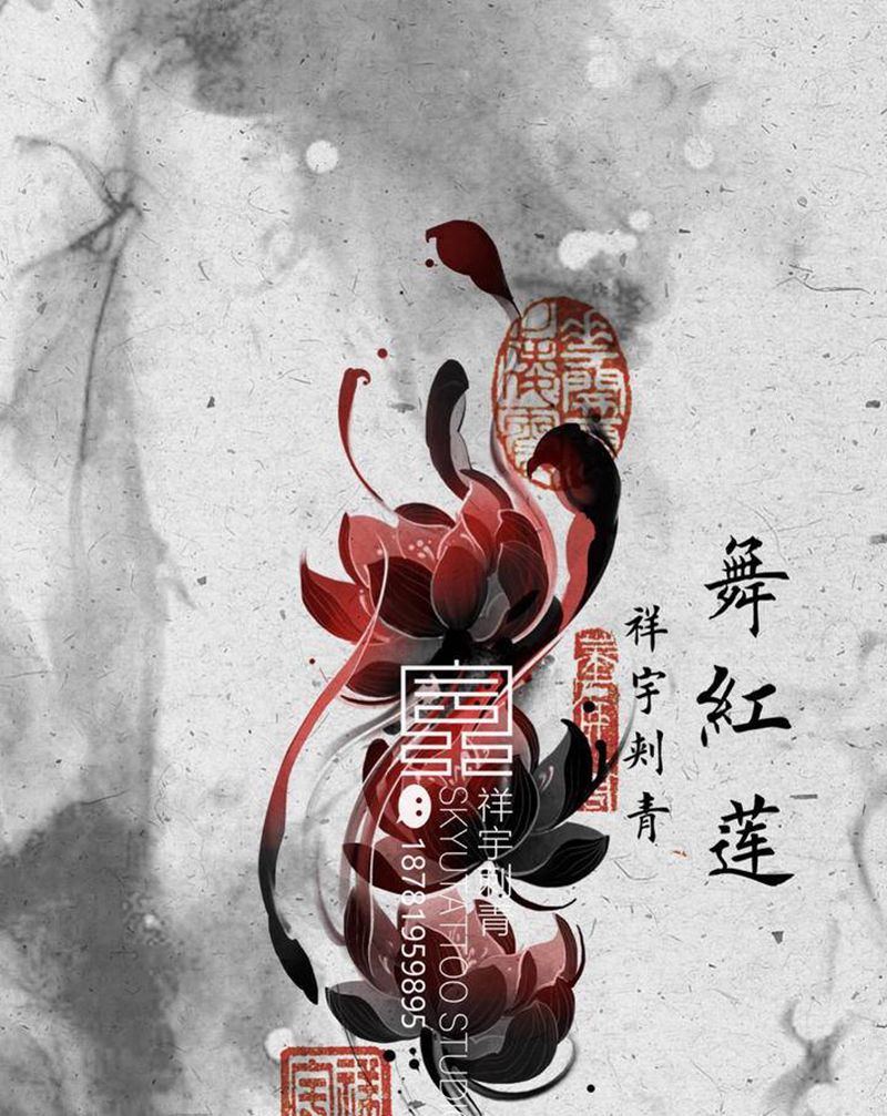 定制手稿纹身图片_背部水墨莲花纹身图案