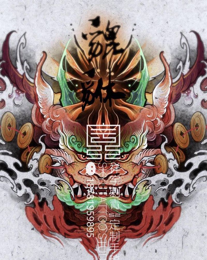 定制手稿纹身图片_背部新传统貔貅纹身图案