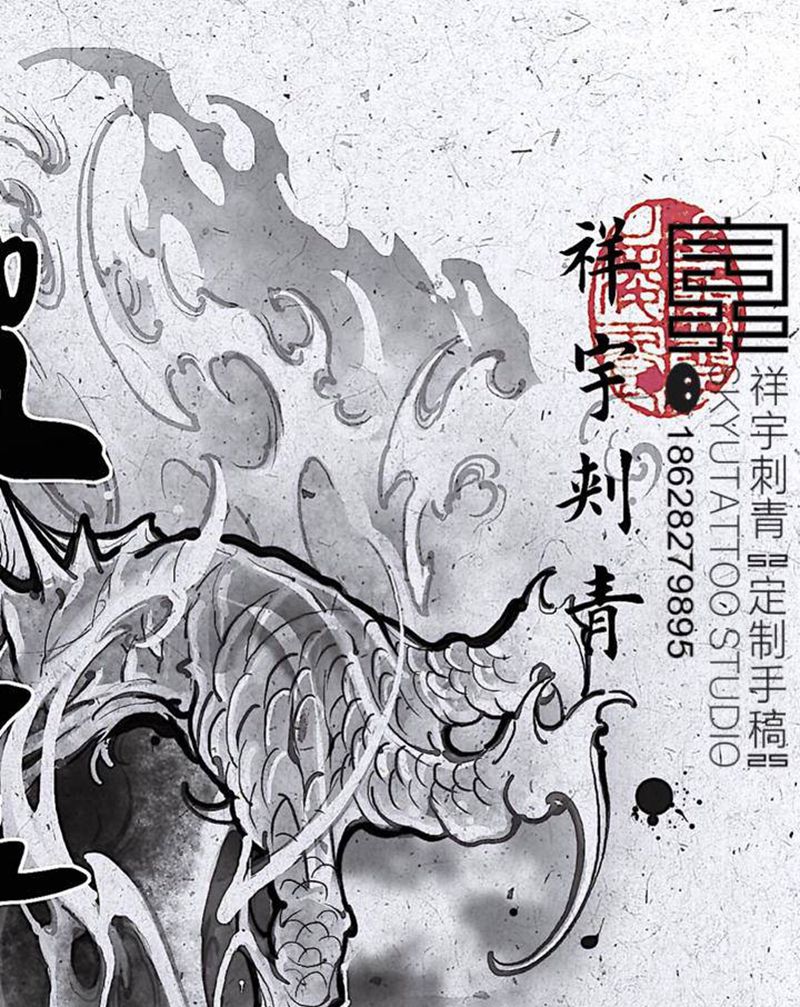 破浪纹身图片_手臂新传统纹身图案