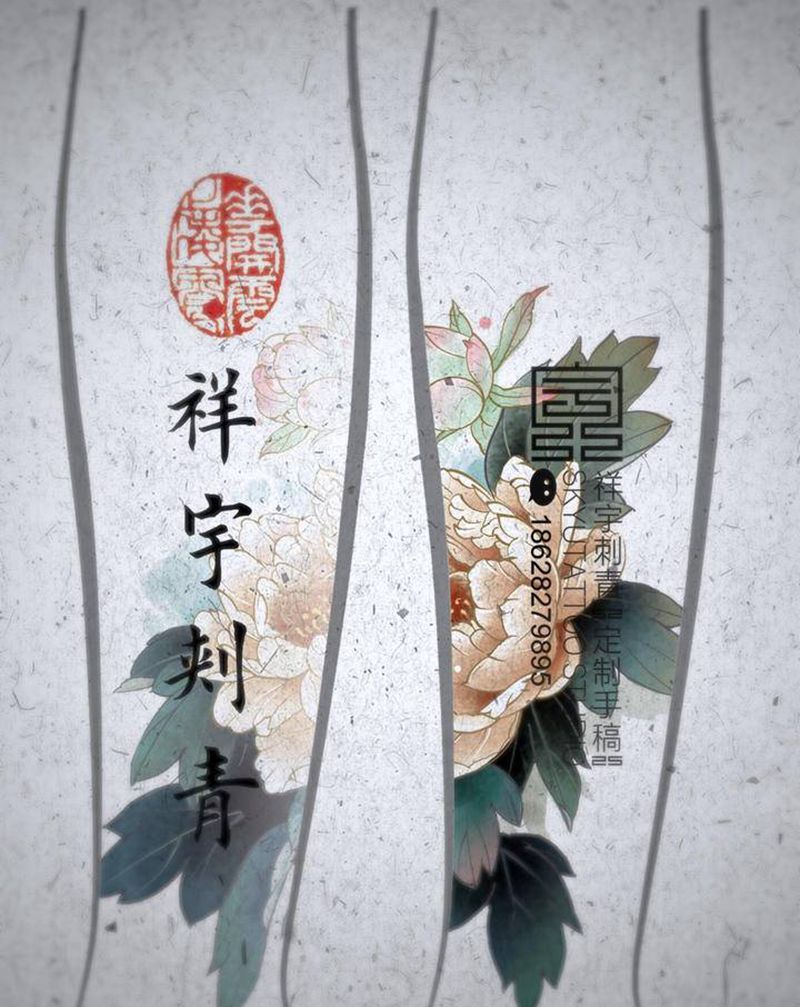 定制设计纹身图片_手臂水墨牡丹纹身图案