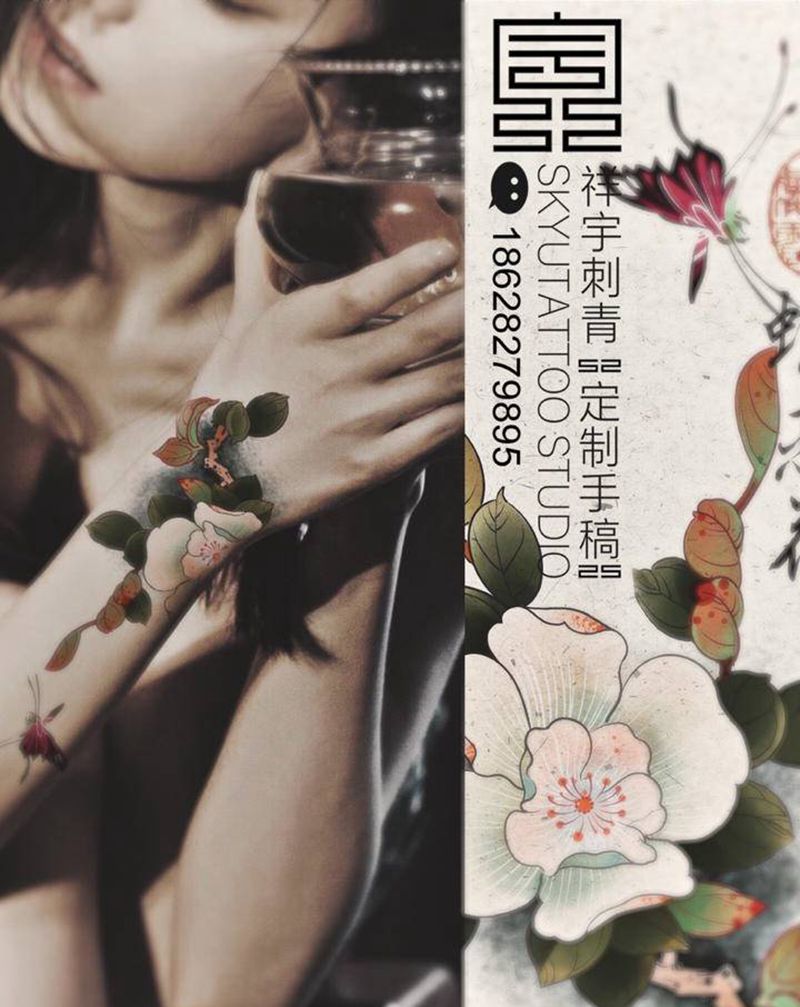 定制手稿纹身图片_手臂新传统花卉纹身图案