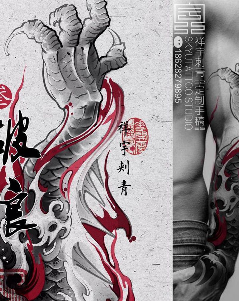 定制手稿纹身图片_手臂新传统纹身图案