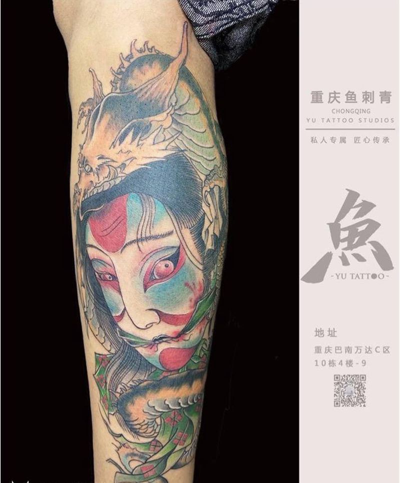 生手纹身纹身图片_腿部新传统纹身图案