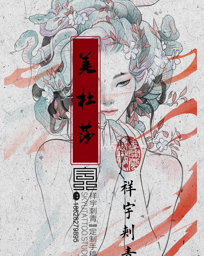 定制手稿纹身图片_腿部美杜莎纹身图案