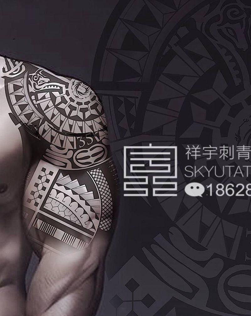 定制设计纹身图片_手臂图腾纹身图案