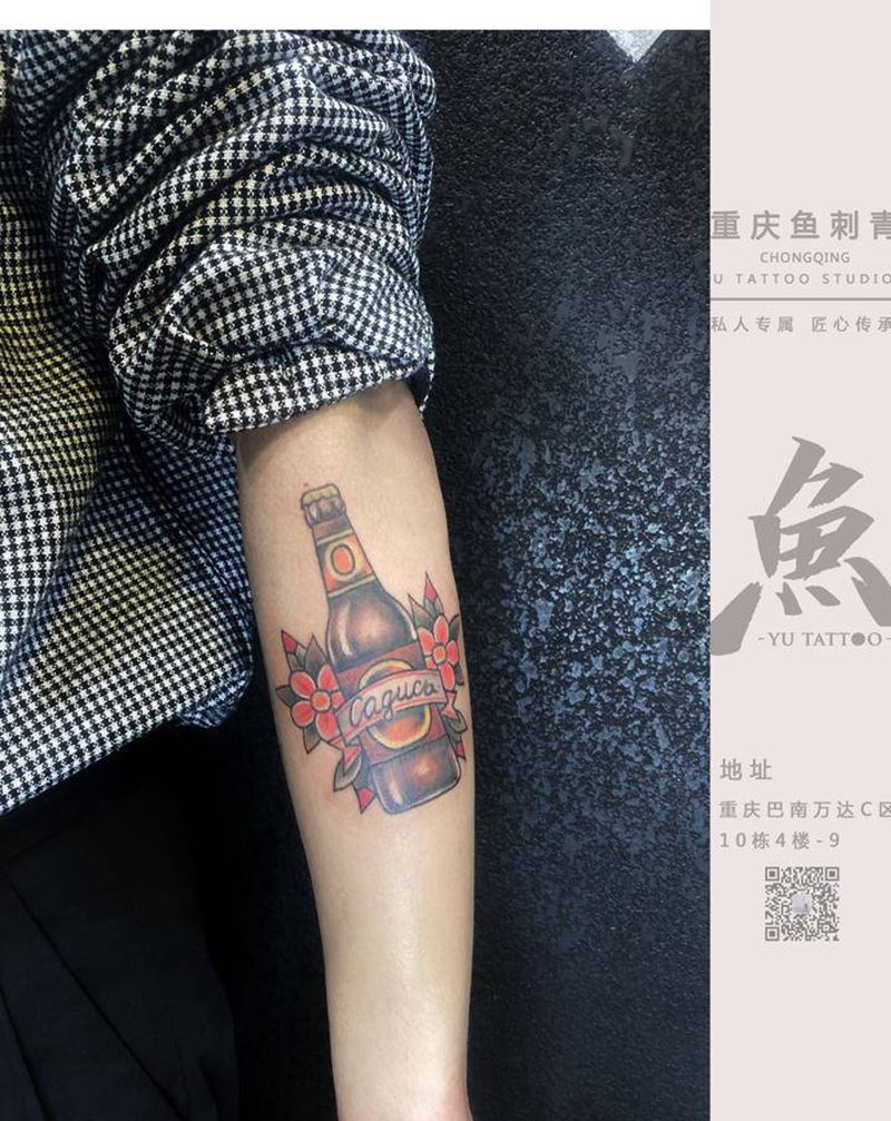 school啤酒纹身纹身图片_手臂New School纹身图案