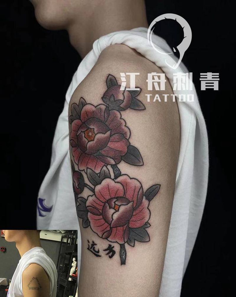 牡丹遮盖纹身图片_手臂纹身图案
