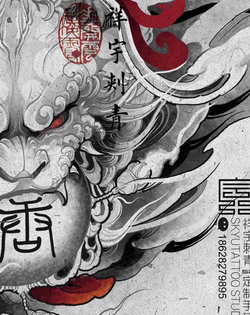 定制手稿纹身图片_手臂新传统唐狮纹身图案