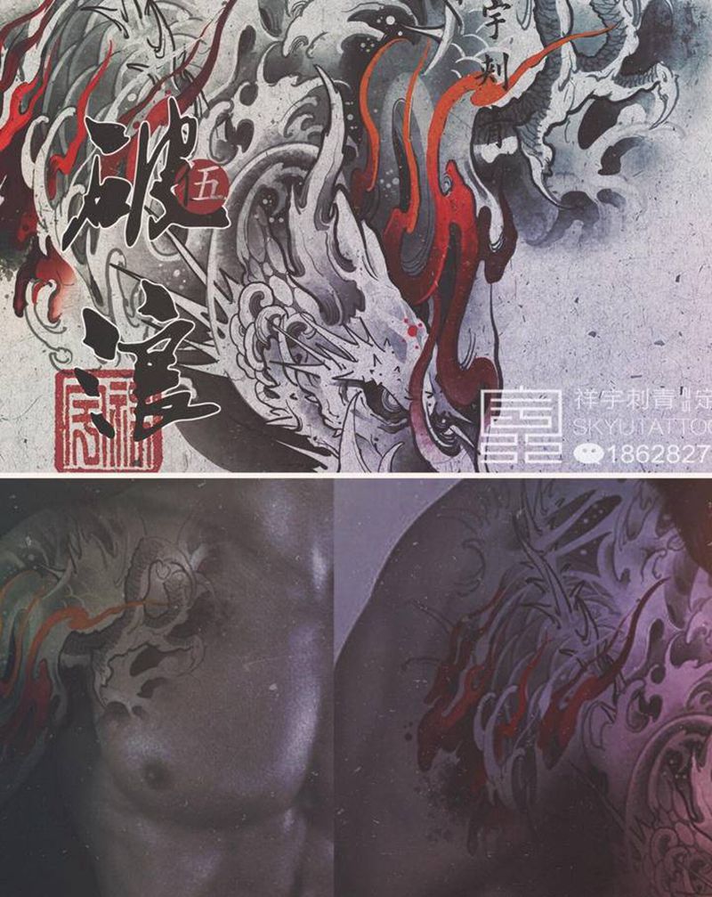 定制手稿纹身图片_手臂肩部新传统纹身图案