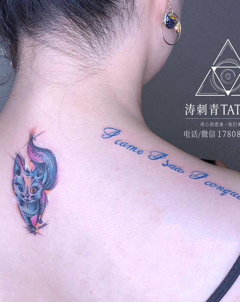 小清新纹身图片_背部纹身图案