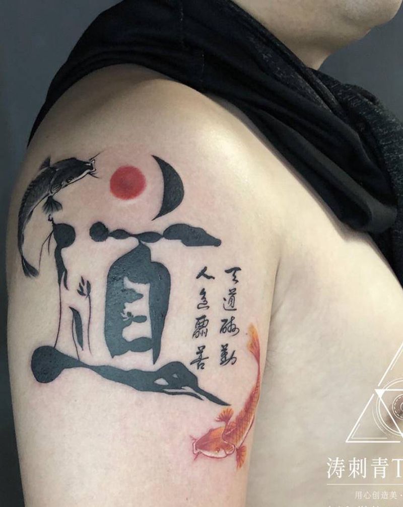 字纹身图片_手臂纹身图案