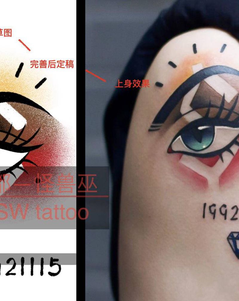 小财迷纹身图片_手臂纹身图案